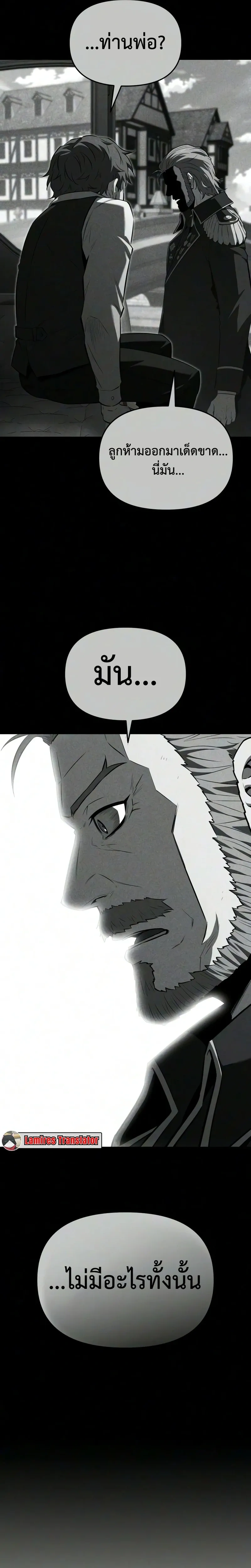 หน้าที่ 37