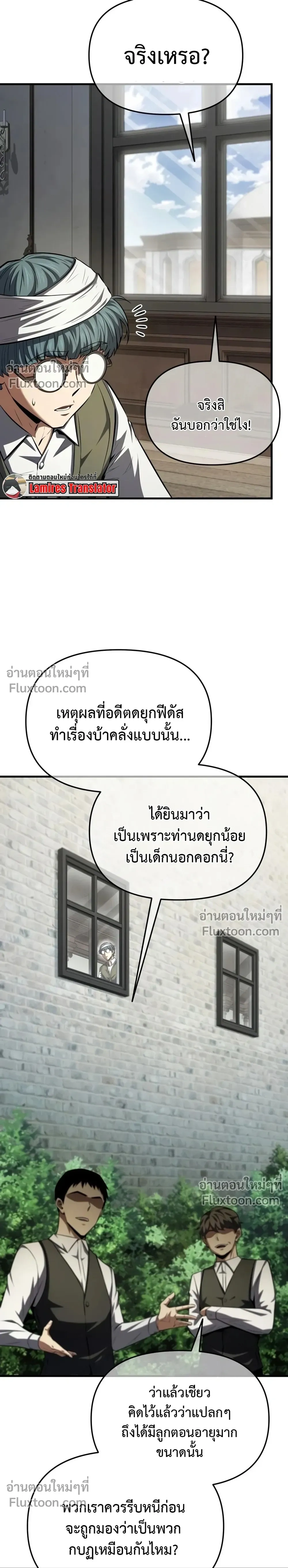 หน้าที่ 39