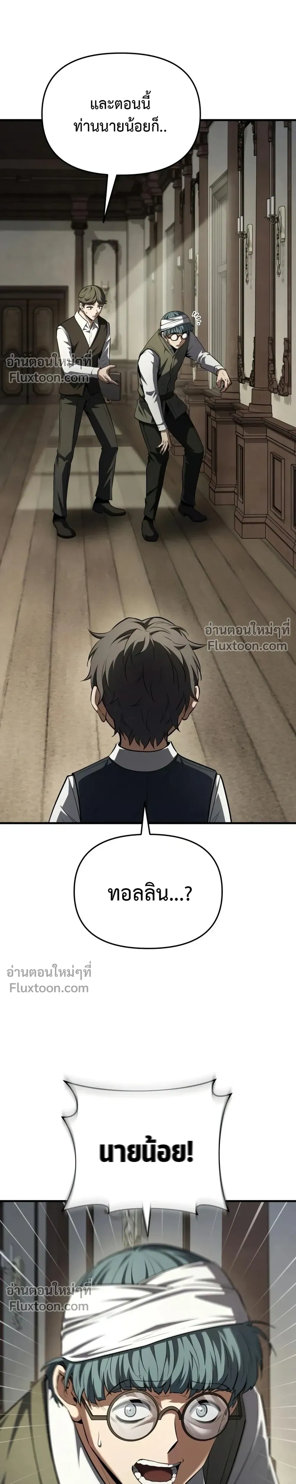 หน้าที่ 37
