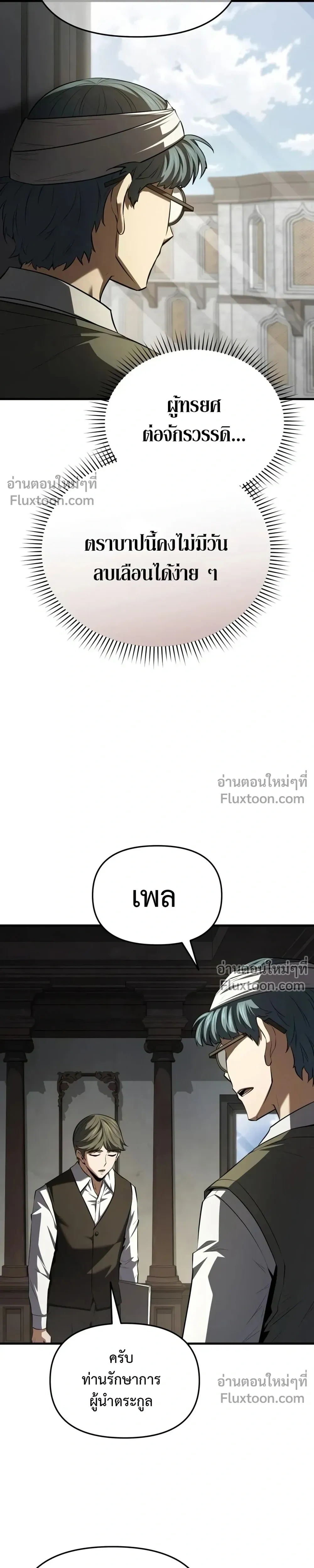 หน้าที่ 40