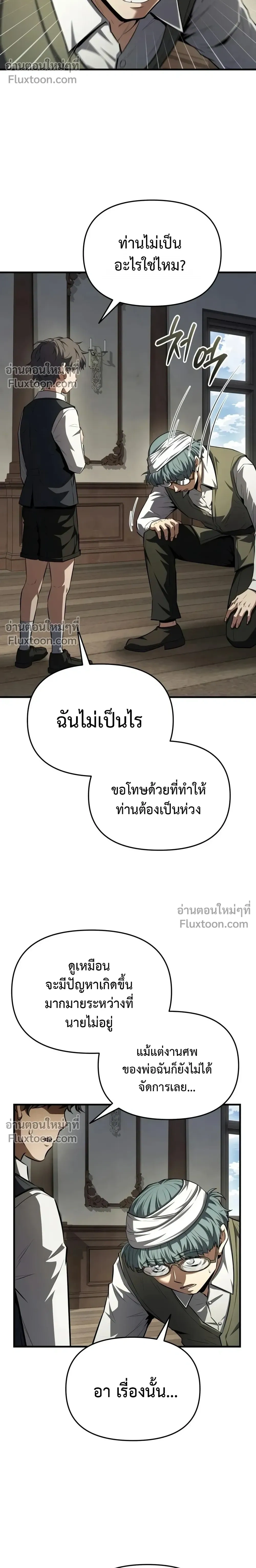 หน้าที่ 38