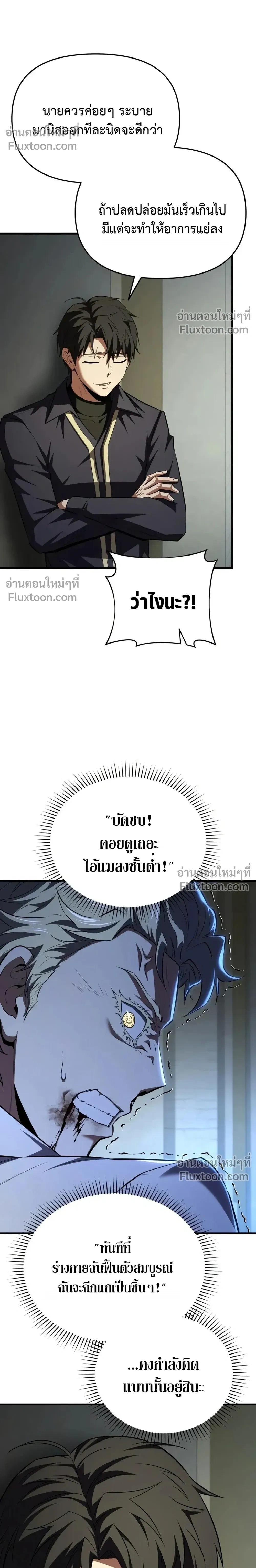 หน้าที่ 32