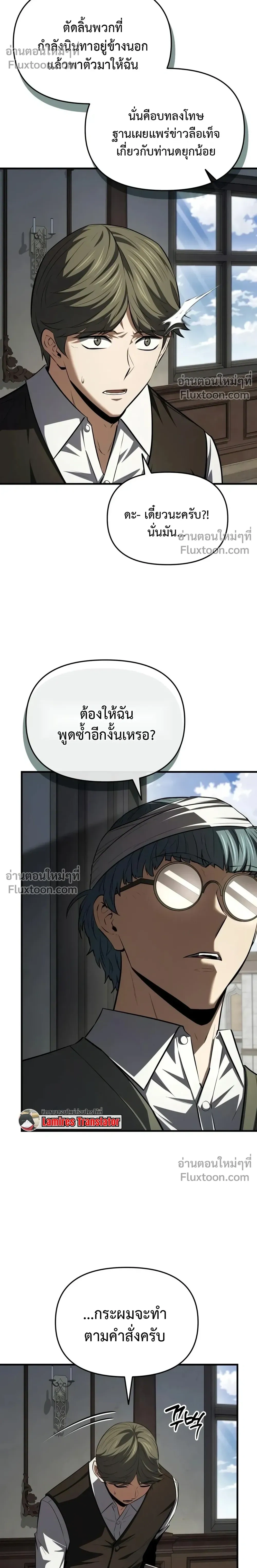 หน้าที่ 41