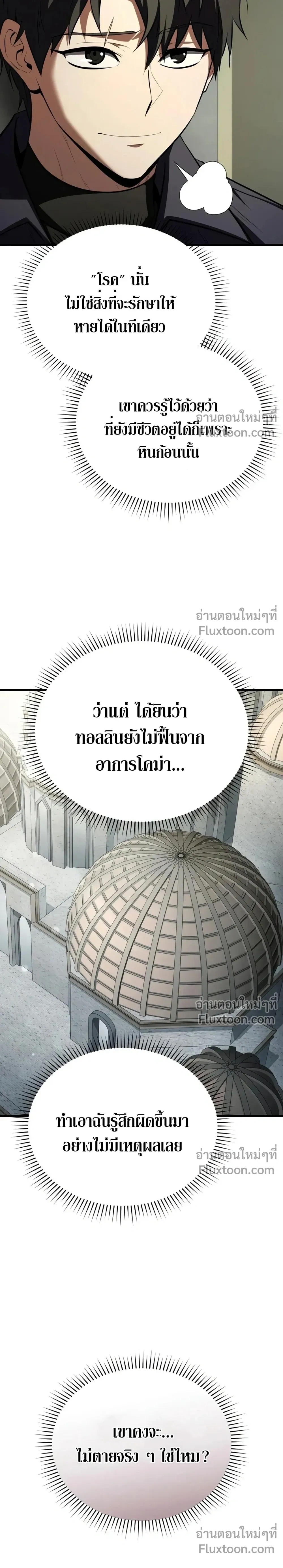 หน้าที่ 33
