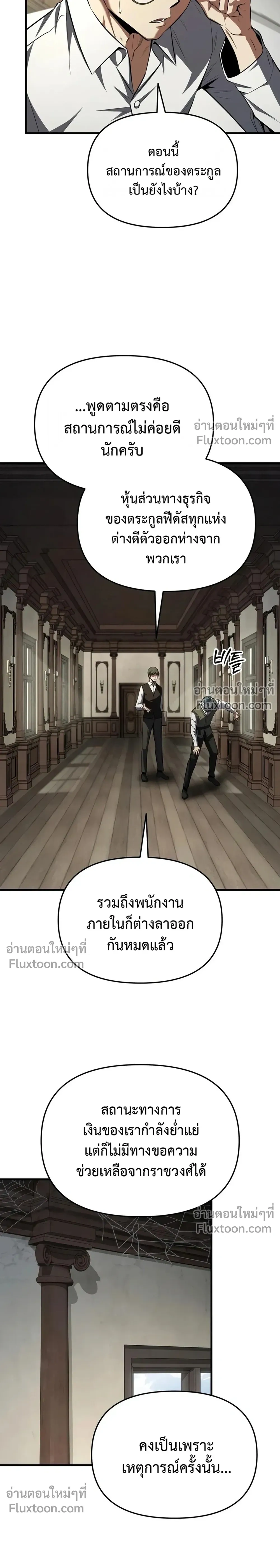 หน้าที่ 36