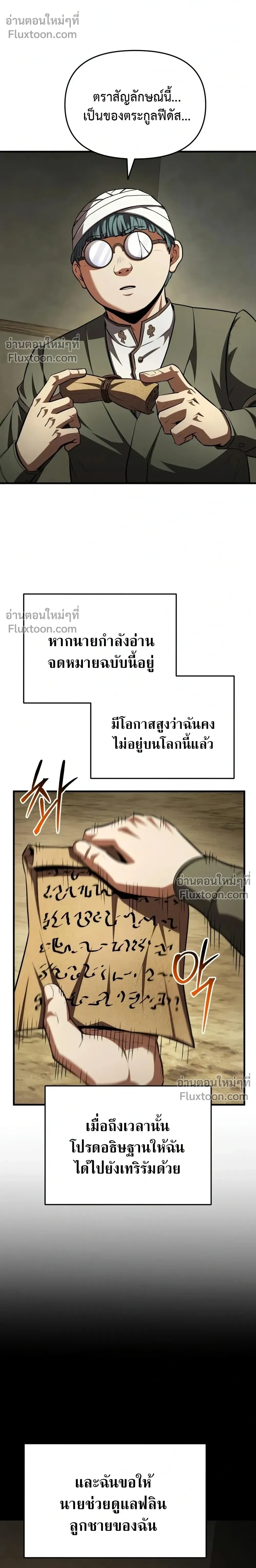 หน้าที่ 26