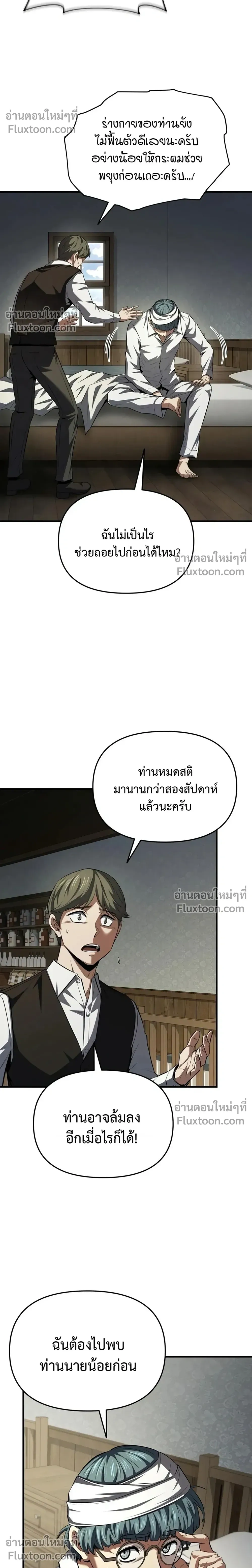 หน้าที่ 35