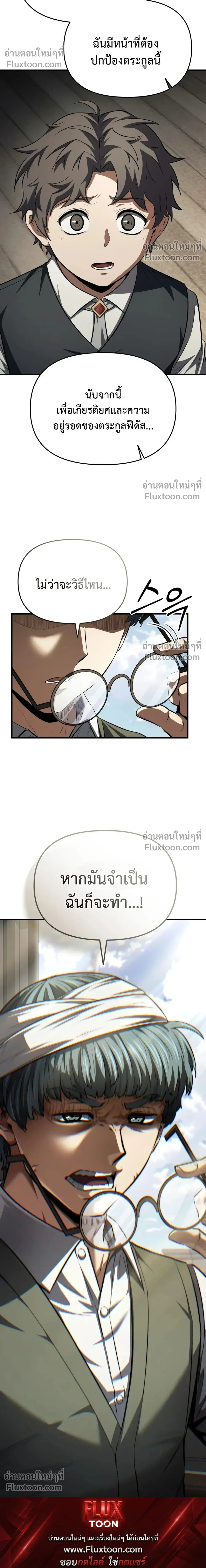 หน้าที่ 44