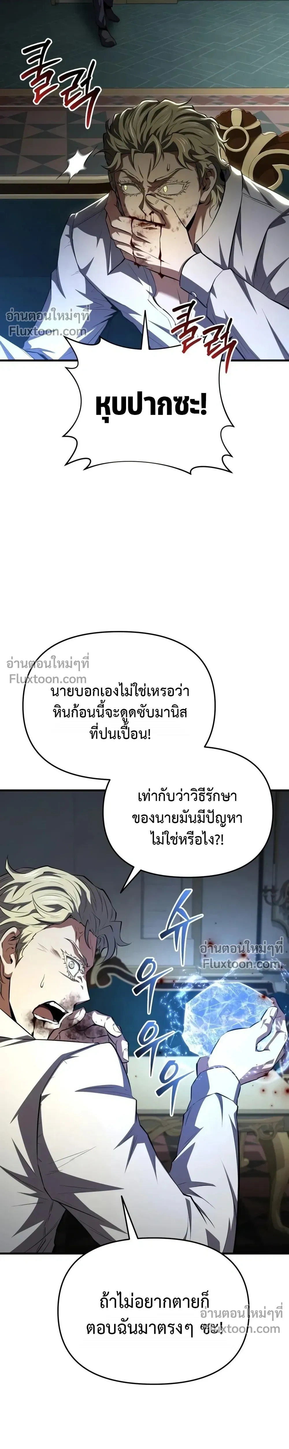 หน้าที่ 31