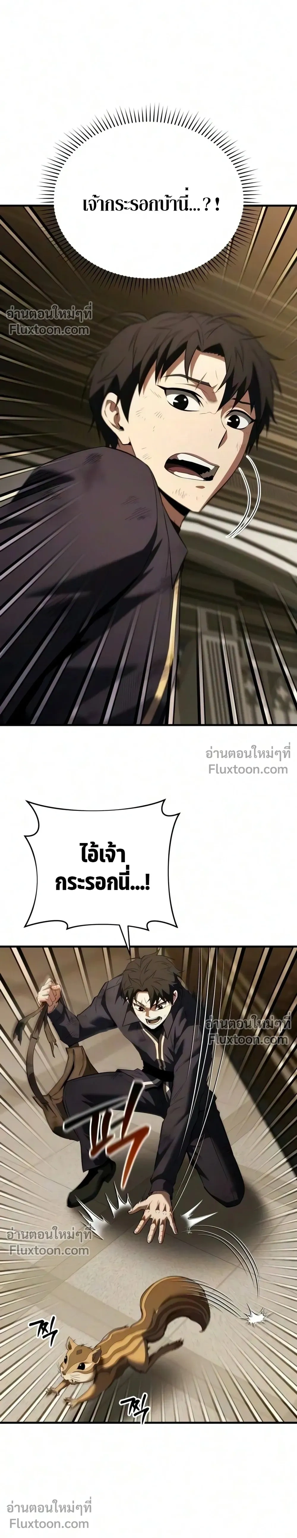 หน้าที่ 36
