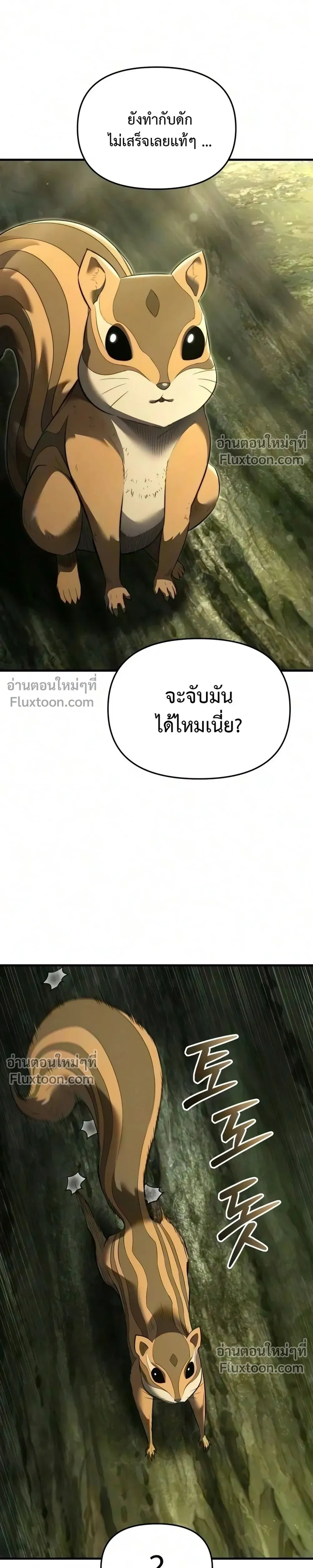 หน้าที่ 22
