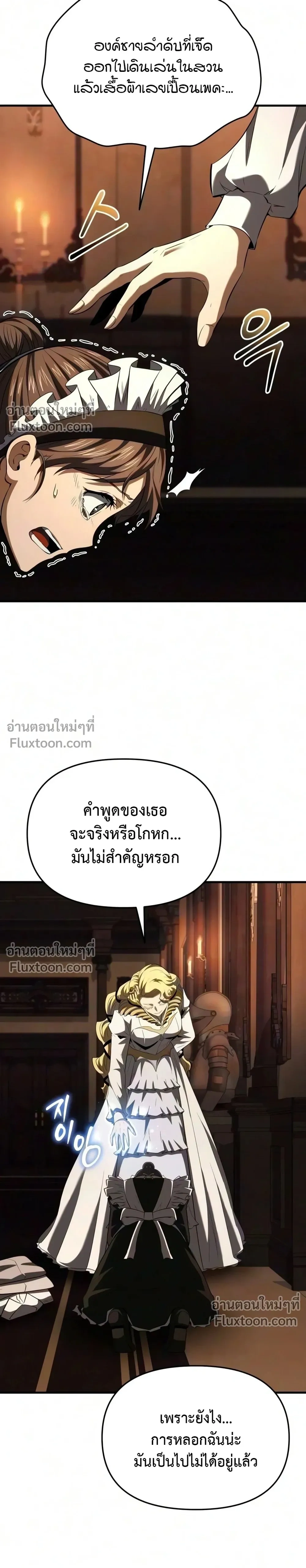 หน้าที่ 42