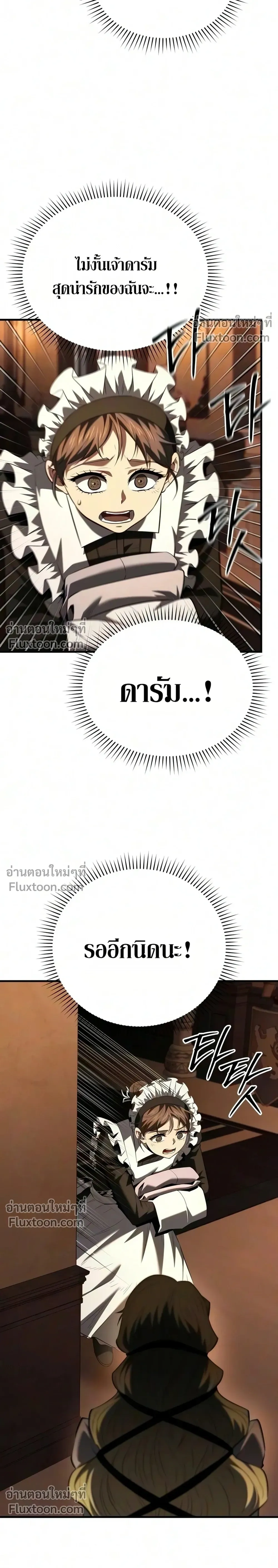 หน้าที่ 39