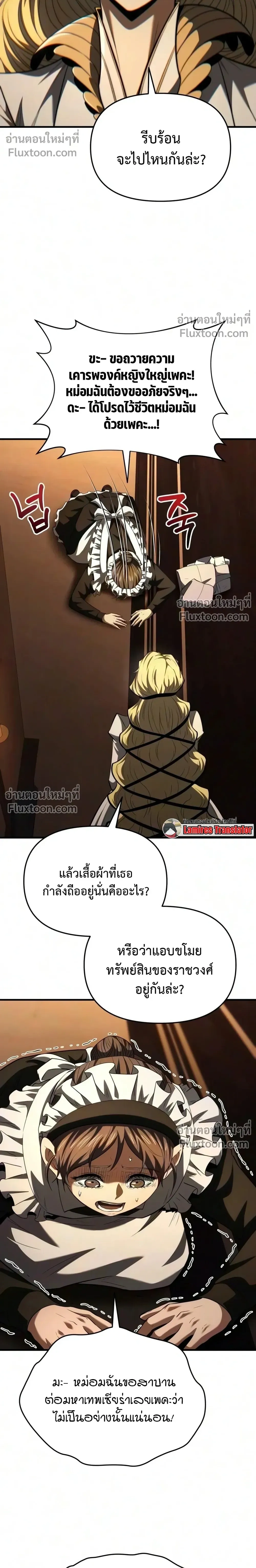 หน้าที่ 41