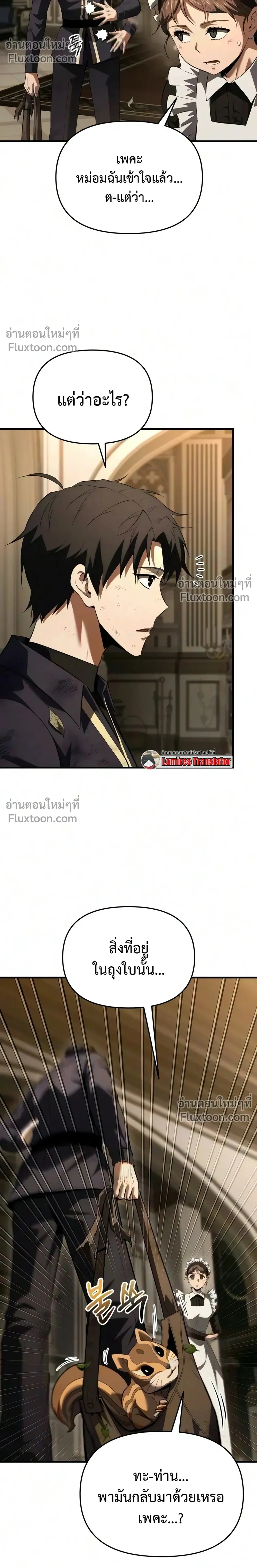 หน้าที่ 35
