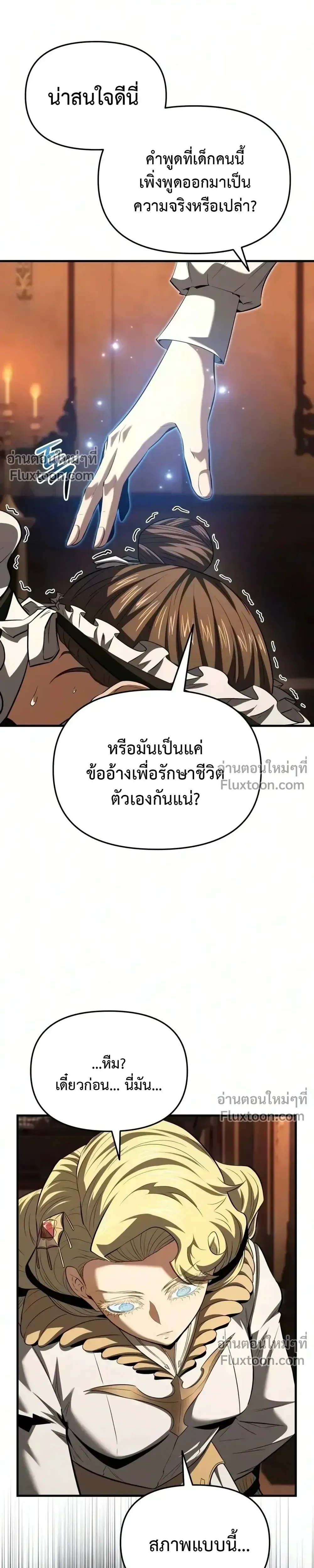หน้าที่ 43
