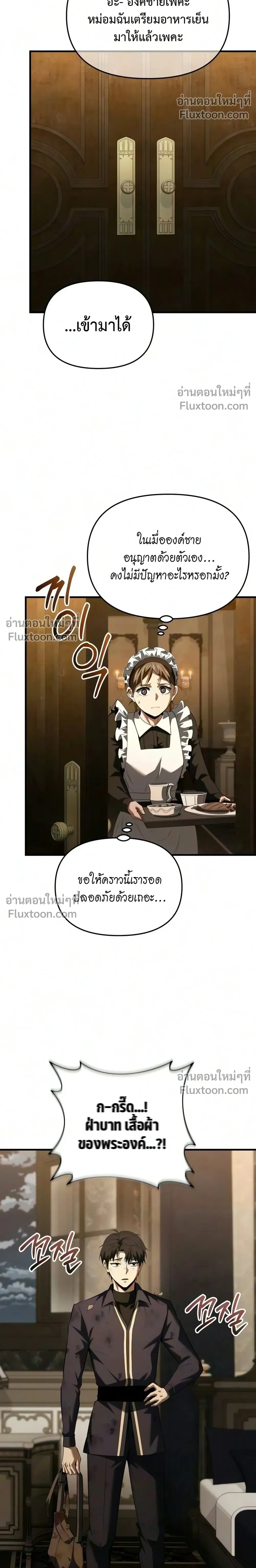 หน้าที่ 32