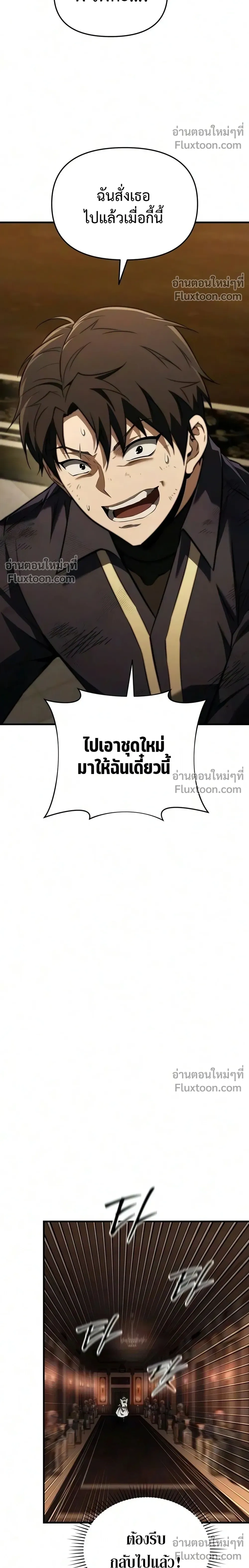 หน้าที่ 38