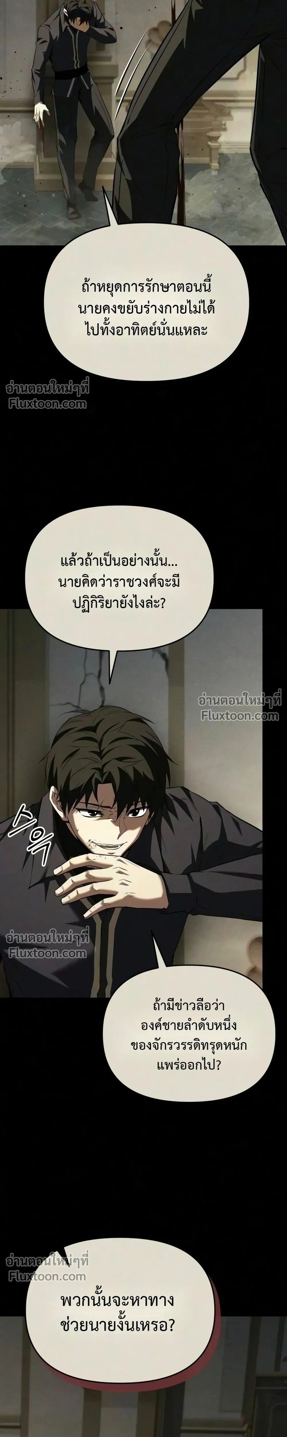หน้าที่ 10