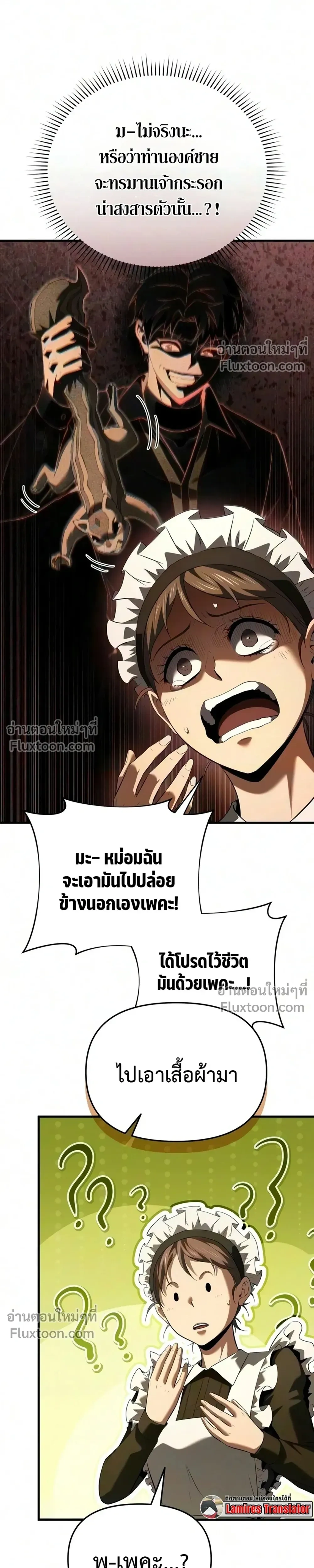 หน้าที่ 37