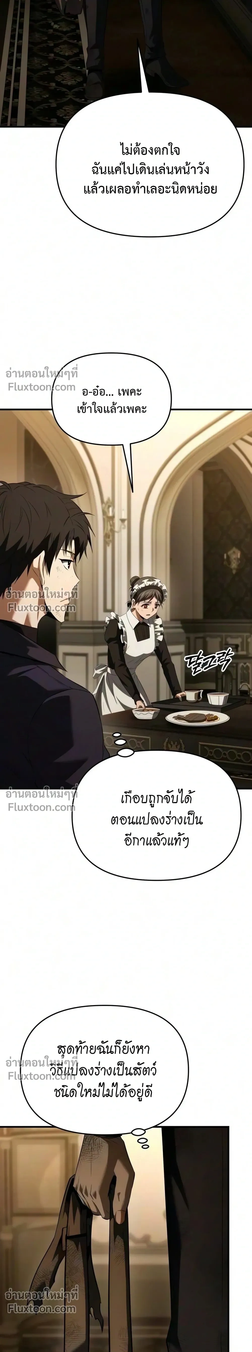 หน้าที่ 33