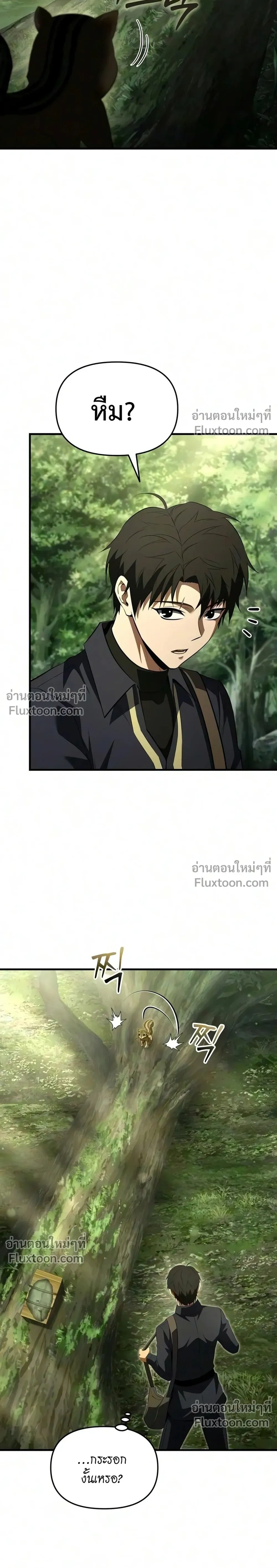 หน้าที่ 21