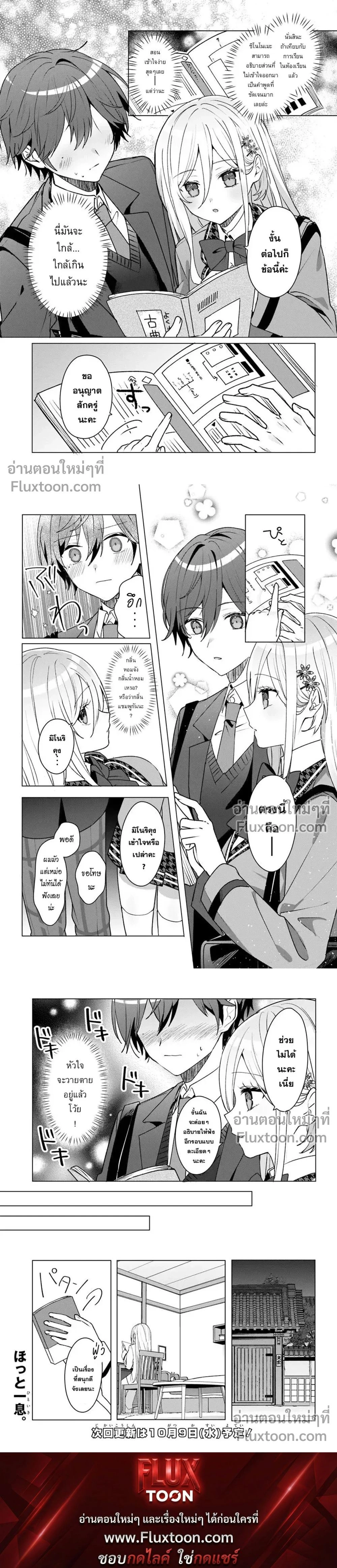 หน้าที่ 5