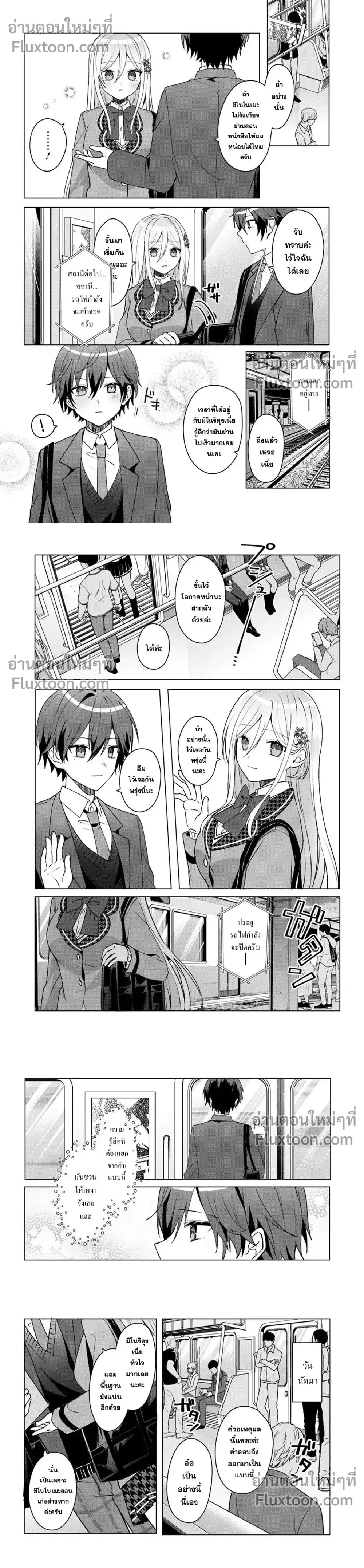 หน้าที่ 4