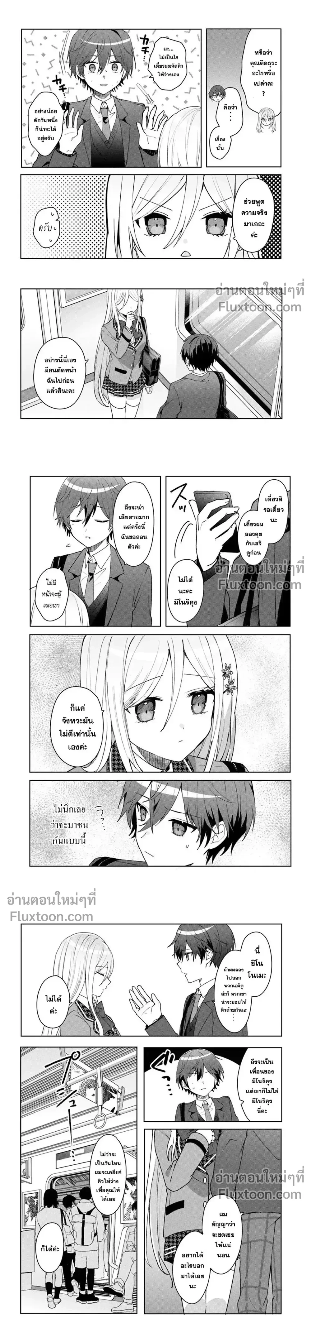 หน้าที่ 4