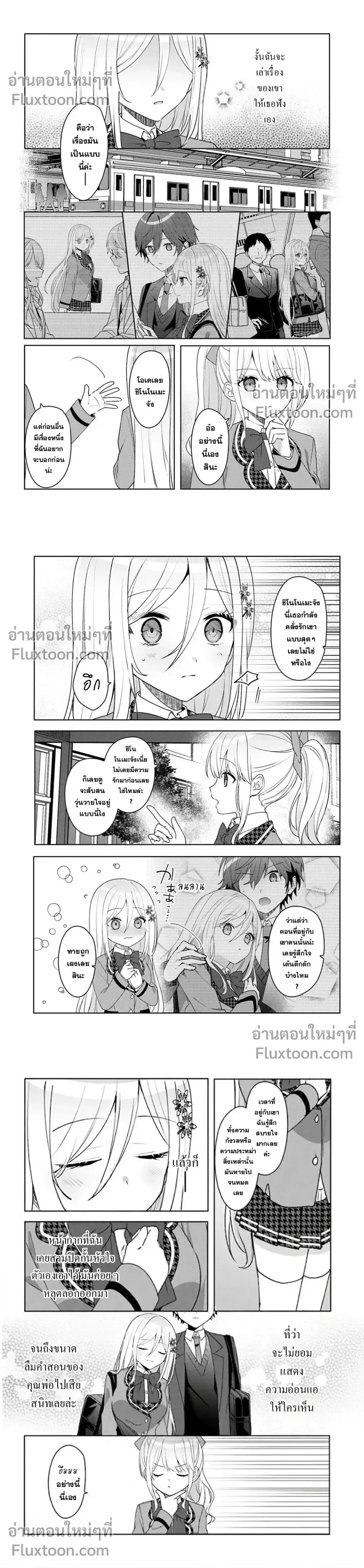 หน้าที่ 4