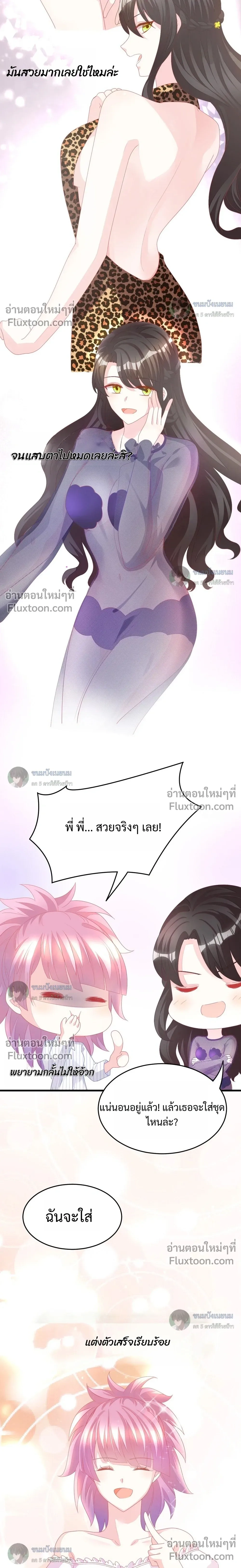 หน้าที่ 11
