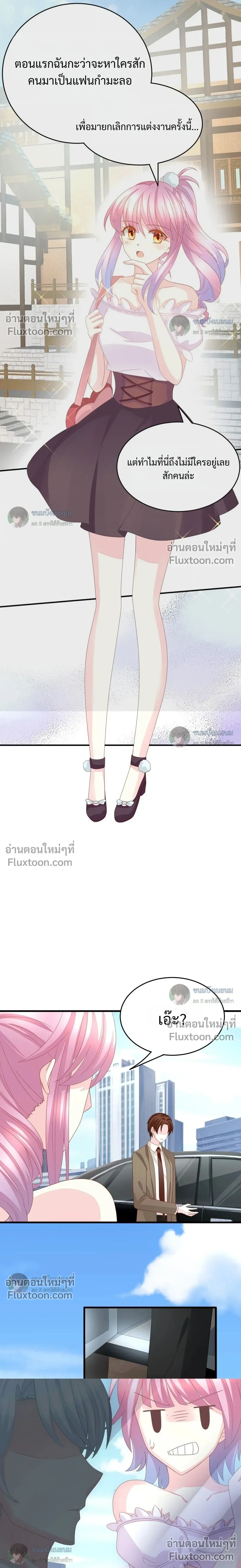 หน้าที่ 16