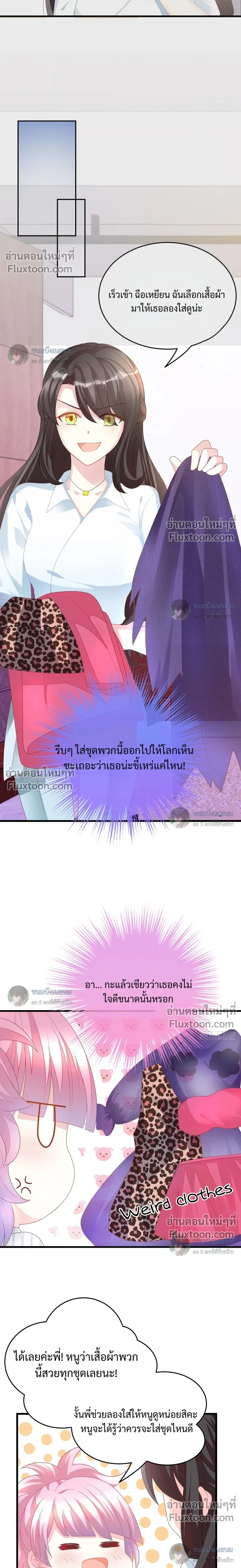 หน้าที่ 8