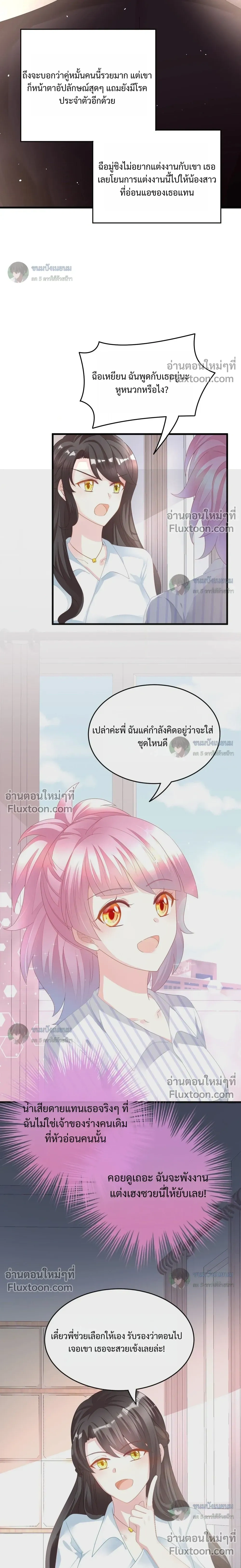 หน้าที่ 7