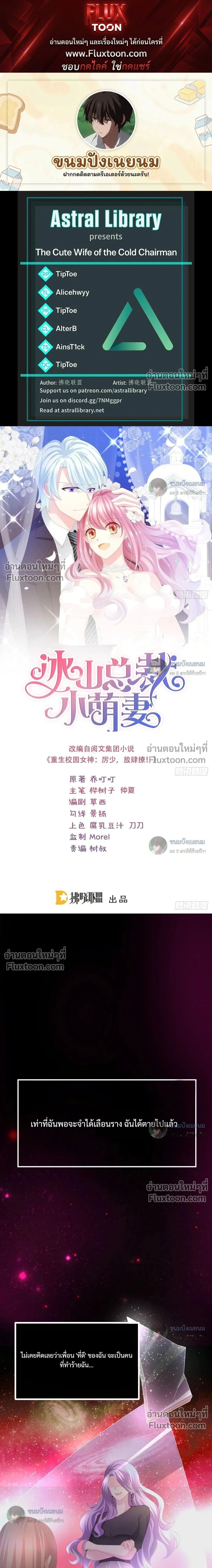 หน้าที่ 1