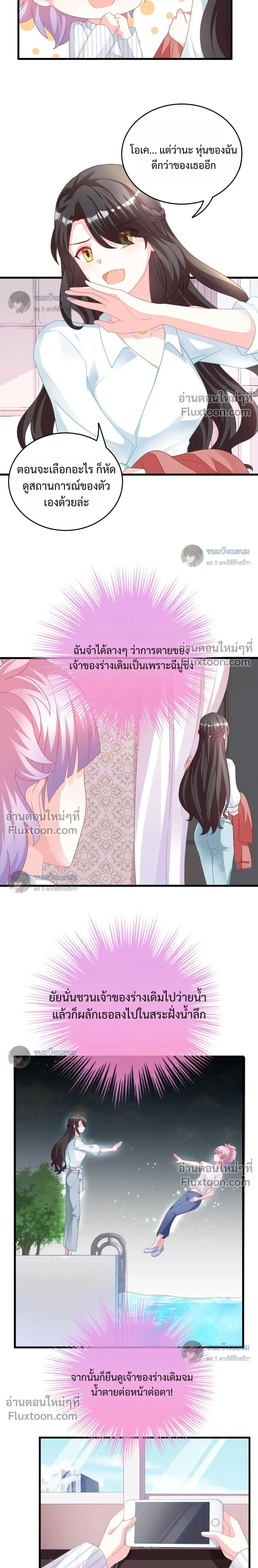 หน้าที่ 9
