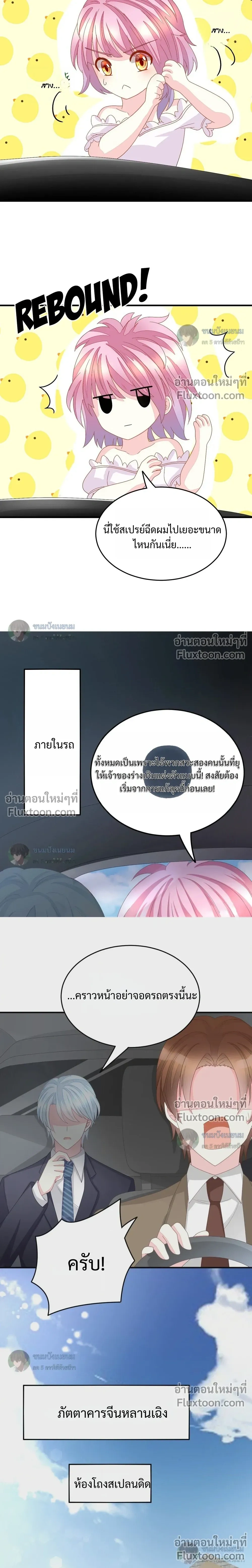 หน้าที่ 15