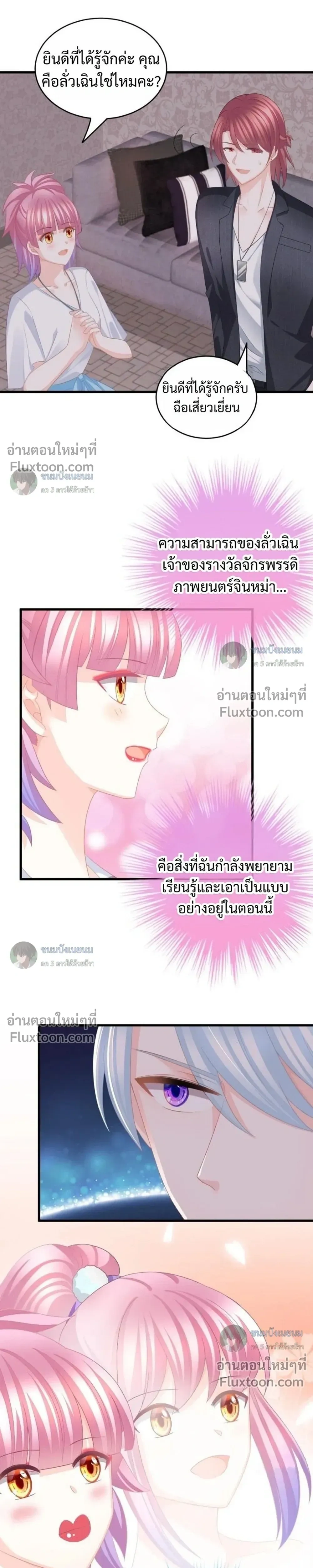 หน้าที่ 5