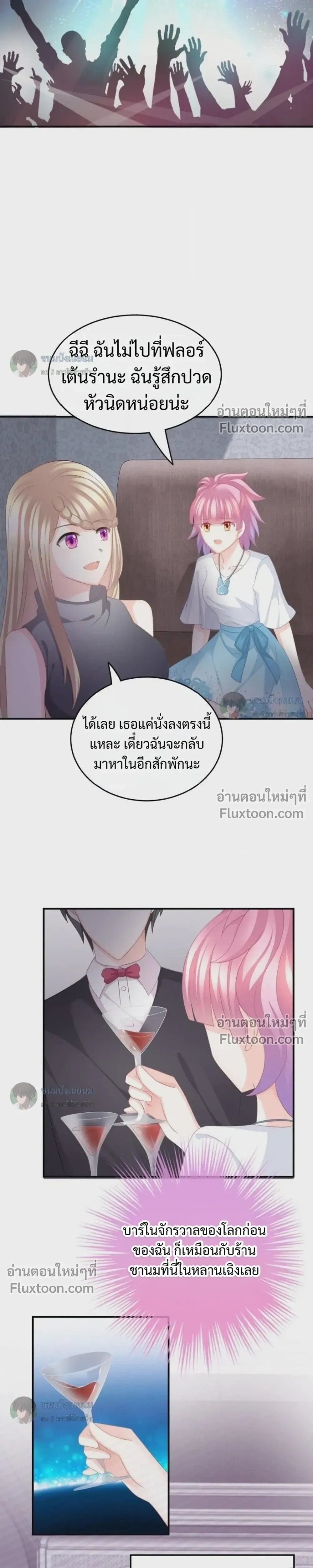 หน้าที่ 11