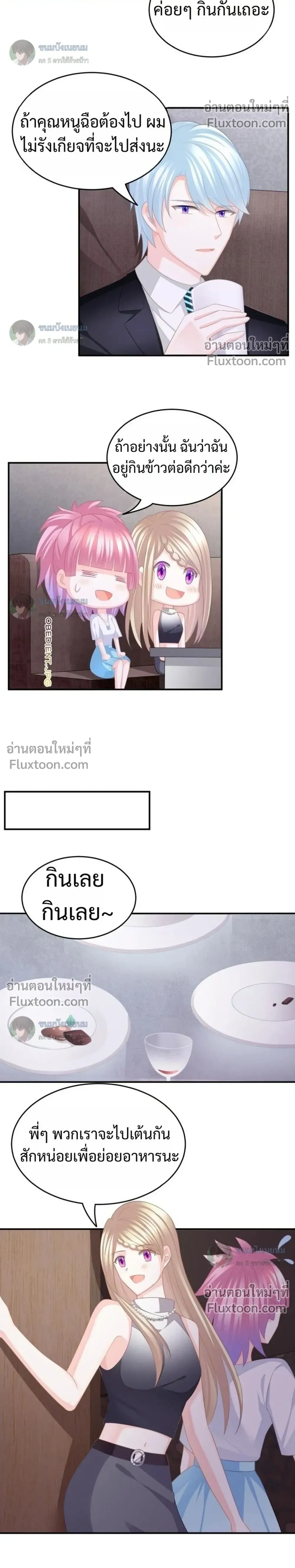 หน้าที่ 8