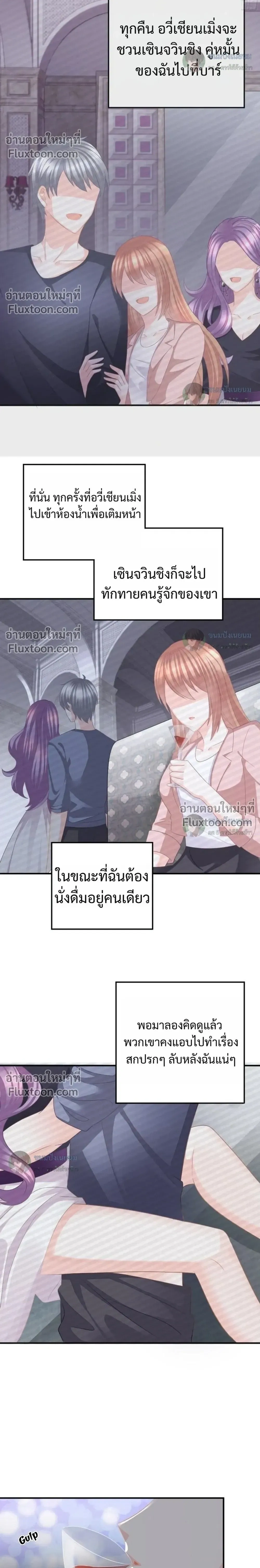 หน้าที่ 12