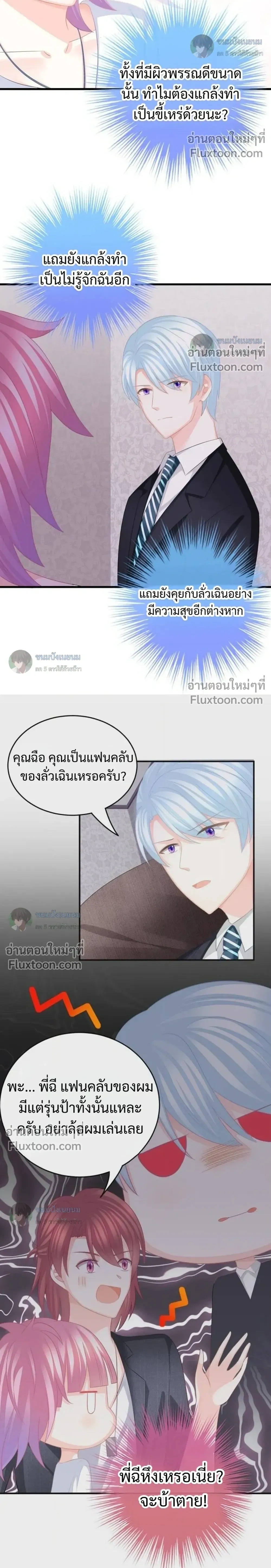 หน้าที่ 6