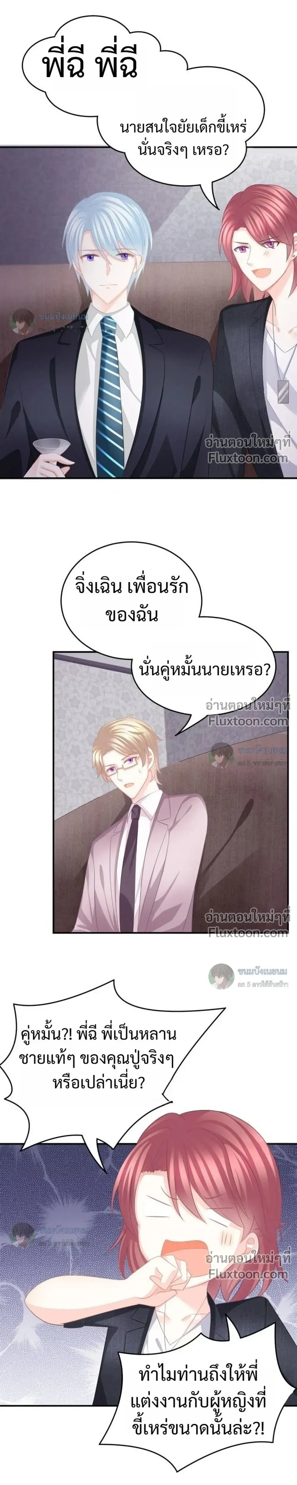 หน้าที่ 9