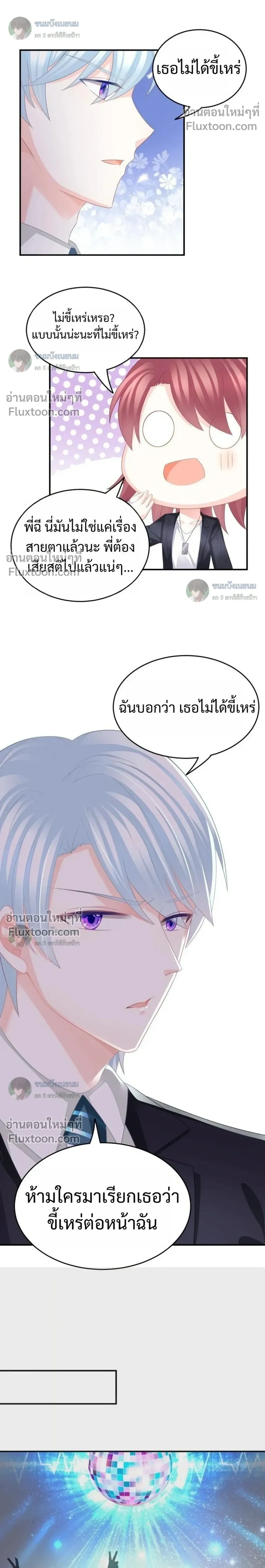 หน้าที่ 10