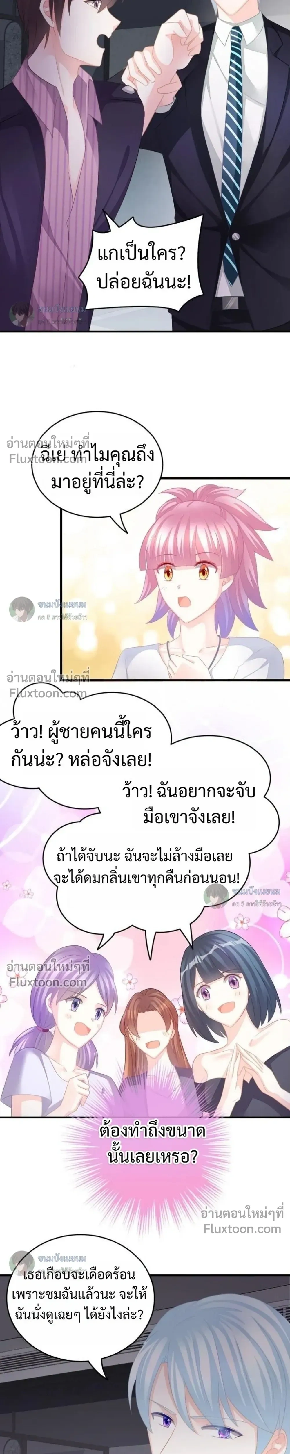 หน้าที่ 7
