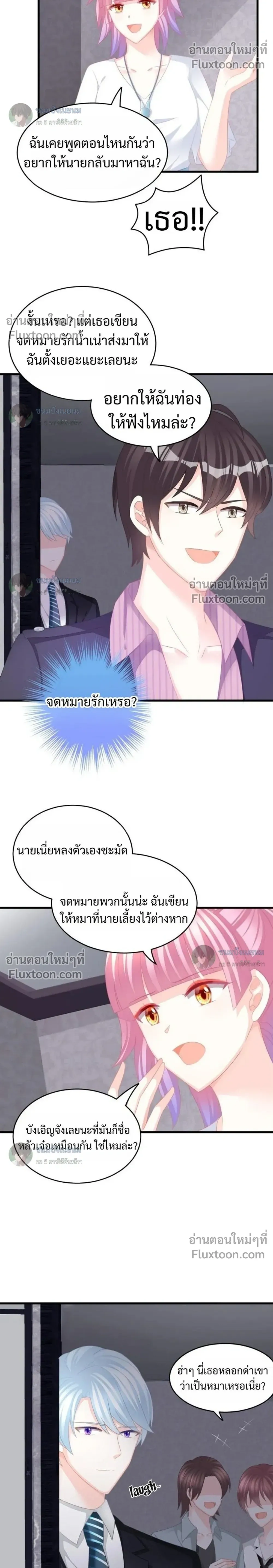 หน้าที่ 4