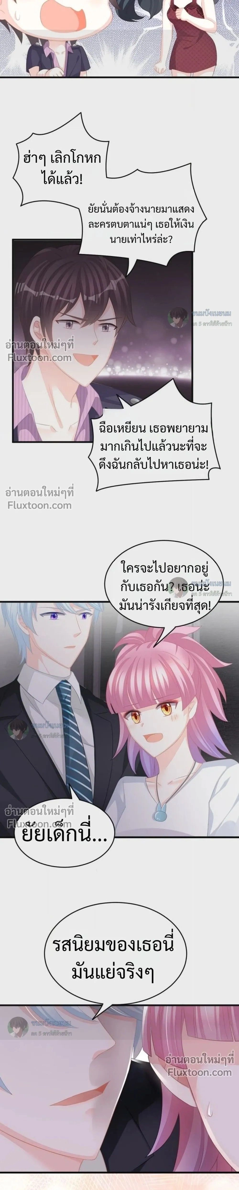 หน้าที่ 11