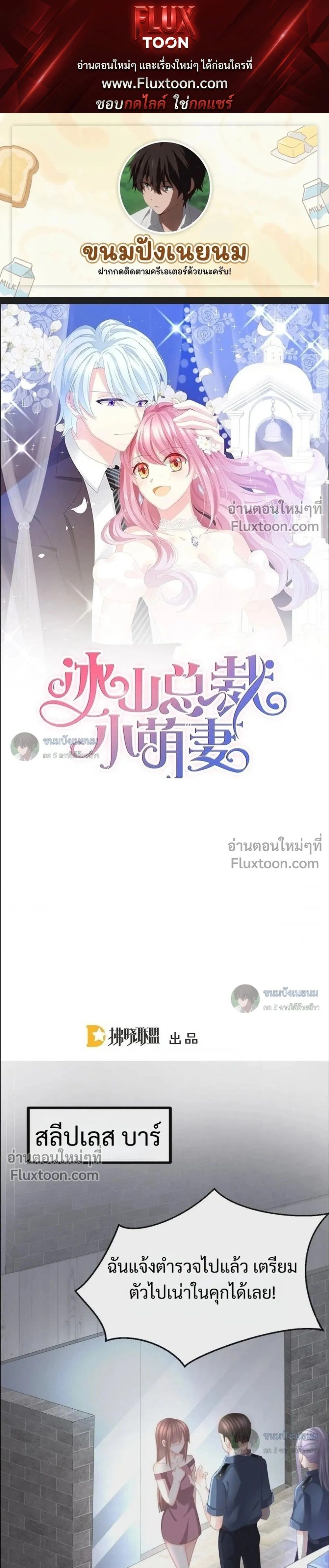 หน้าที่ 1