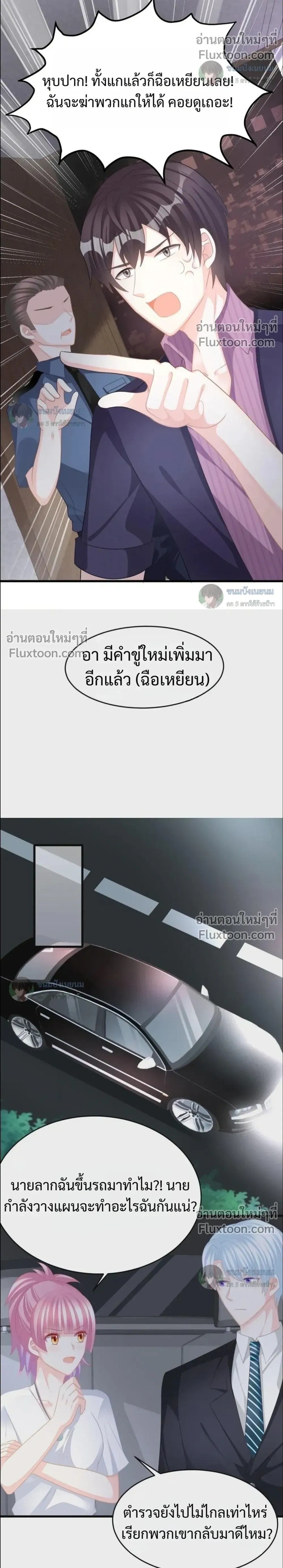 หน้าที่ 6