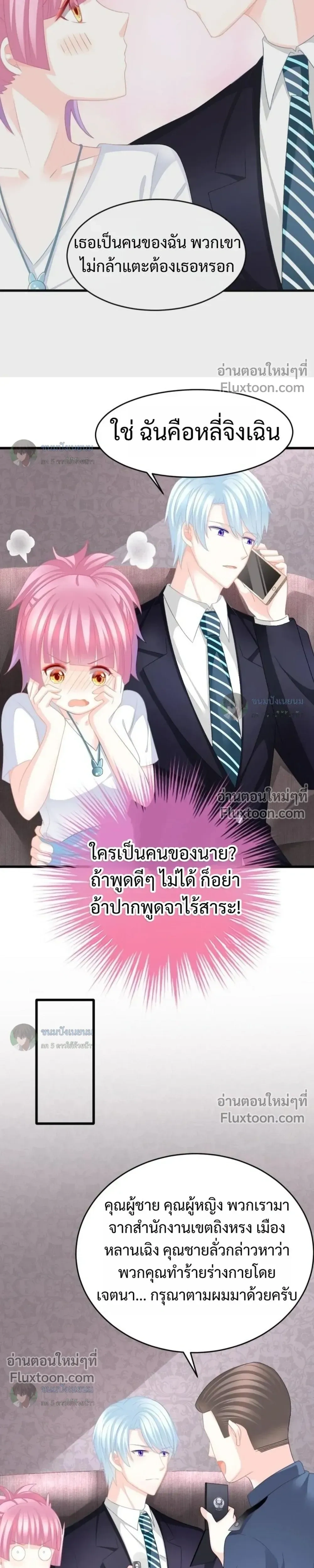หน้าที่ 3